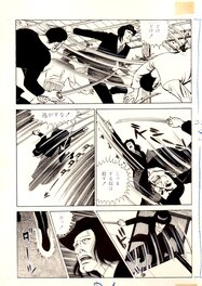 Kurumi Yukimori - Manga: Death to the Beast God - Planche originale