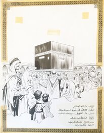 Xavier Musquera - El Kaaba - La Mecque - Original Illustration
