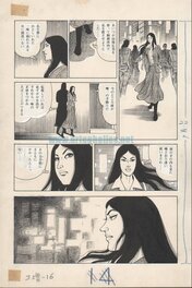 Kurumi Yukimori - Manga Kuro-no Jikenbo vol 16 Pl 14 - Planche originale