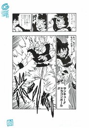 Gochi - Dragon Ball (Bu saga) - Comic Strip
