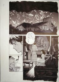 Mamoru Uchiyama - Gokudo Deputy Genkai - manga by Mamoru Uchiyama - Planche originale