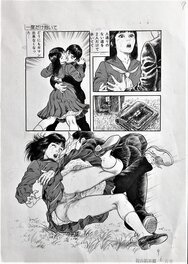 Hiroyuki Ooshima - Goroku - Kan - Planche originale