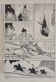 Kurumi Yukimori - Sengoku The Ninja - Planche originale