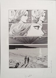 Jin Hirano - Sorrow Shadow Command 5 - page 22 - Planche originale