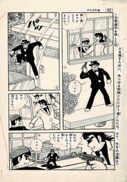 Hiroshi Kaizuka - Good Luck Dragon (Ganbare Ryu) - Mangaoh mangazine - Akita Shoten - Hiroshi Kaizuka - Planche originale