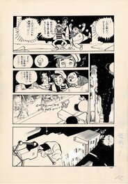 Haruhiko Ishihara - Ramen Dead City by Haruhiko Ishihara - Horror Manga - Planche originale