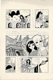 Macoto Takahashi - Goodbye to Tears ... Longing for France Tokyo Paris / Shōjo Manga Shoujo - Planche originale