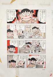 Torii Kazuyoshi - Hanako Sensei by Torii Kazuyoshi - Toilet Hakase / Professor Toilet pg3 - Comic Strip
