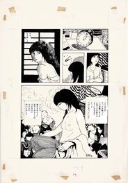 Fumi Suenaga - Holding Dawn - Fumi 'Aya' Suenaga / COMIC Baku pg8 - Comic Strip