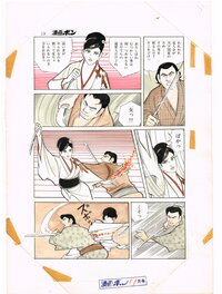 Mitsuru Kawada - "Gamblers and Stray Flowers" manga by Mitsuru Kawada - Planche originale
