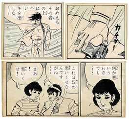 Takao Saito - Typhoon Goro / Taifuu Gorou - 2 strips by Takao Saito (Golgo 13) - Gekiga / Kashihon - Planche originale