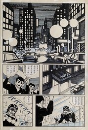 Taku Horie - Shōnen Hurricane - 少年ハリケーン - Kaito World Killer - Comic Strip