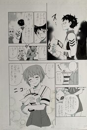 Takeaki Momose - Angel Fake - エンジェルフェイク - Comic Strip
