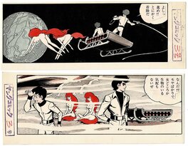 Jiro Kuwata - Gokamu, Universe Love Hunter [annonces] Young Comic / Jiro Kuwata Erotic short story - Illustration originale