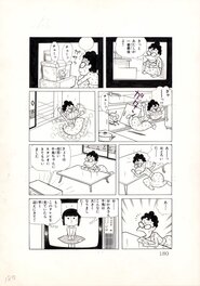 Mitsutoshi Furuya - Mother Longing Chidori by Mitsutoshi Furuya - Comic Strip