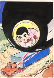 Takaharu Kusunoki - Atomic Goro | Takaharu Kusunoki - Illustration originale