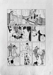Shintaro Kago - Panda! Go, Panda! Page 2 - Planche originale