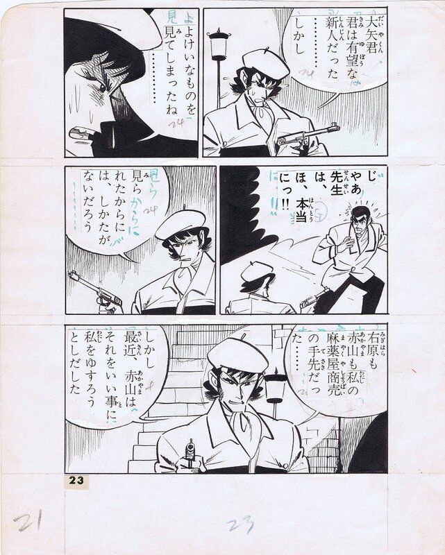 Golgo 13 page by Takao Saito - Illustration originale