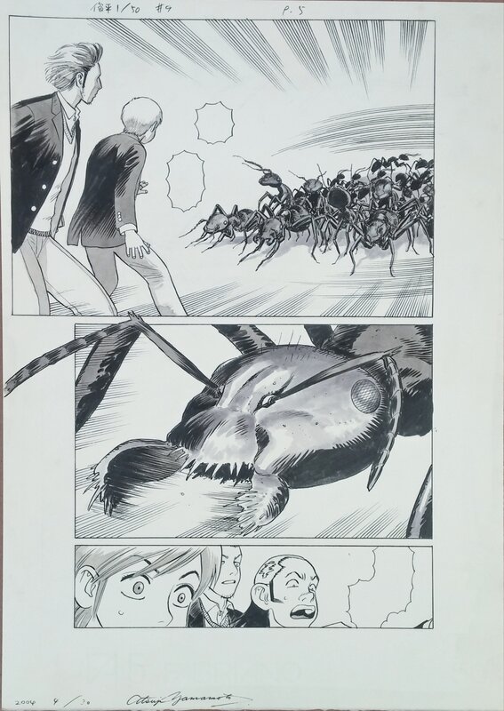 Shunpei 1:50 - manga by Atsuji Yamamoto - Planche originale