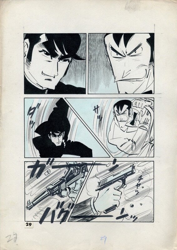 Takao Saito, “Oo! Segare Yo” - Page 27 - Planche originale