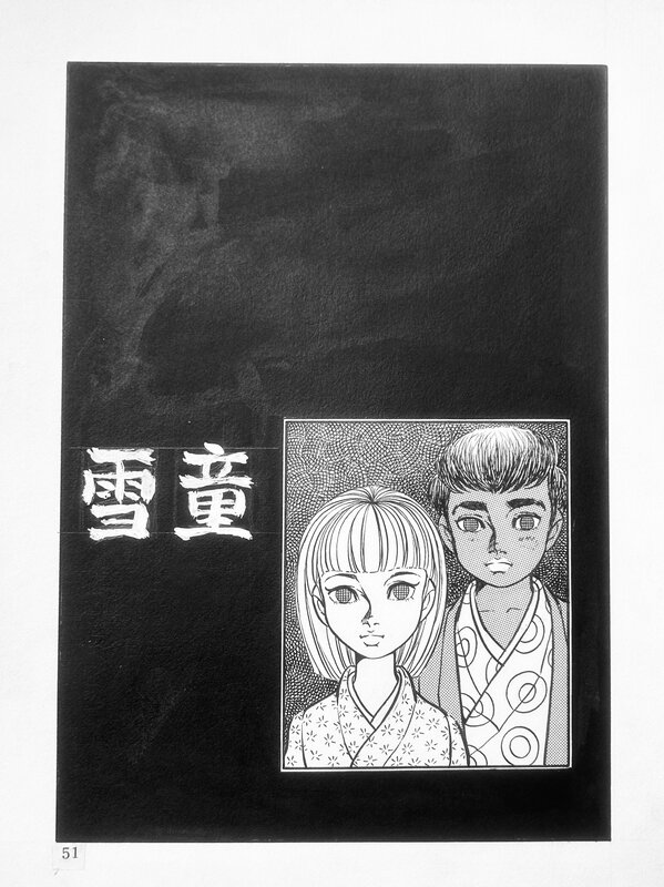 Yukido by Eiichi Muraoka - Original Illustration