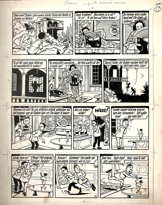 Willy Vandersteen, Suske en Wiske - V 49  De Sissende Sampan - Comic Strip