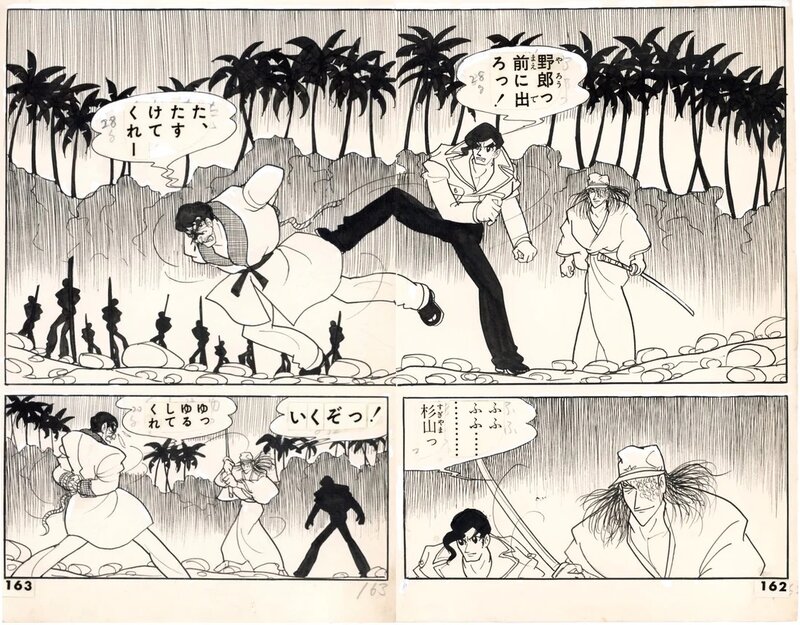 En vente - Massacre pgs 162&163 by Toshiro Sato - Planche originale