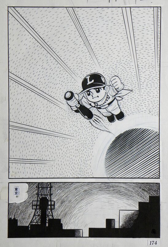 En vente - Lucky 9 – Page 174 – Hiroshi Kaizuka - Planche originale