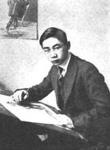 Paul Fung Sr.