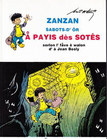 Au pays des Sotês - voir d'autres planches originales de cet ouvrage