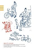 Cahier de coloriage Jacques Tati - voir d'autres planches originales de cet ouvrage
