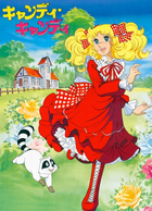 Originaux liés à Candy (anime) - Candy candy