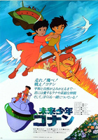 Original comic art related to Conan le fils du futur / Future Boy Conan (Anime) - Conan le fils du futur / Future Boy Conan