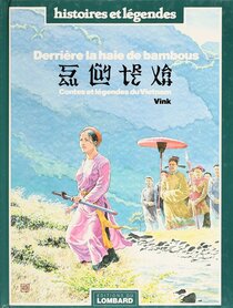 Contes et Légendes du Vietnam - voir d'autres planches originales de cet ouvrage