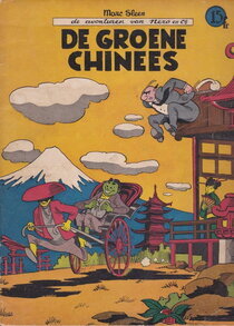 De groene Chinees - more original art from the same book