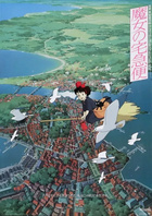 Original comic art related to Kiki la Petite Sorcière / Kiki's Delivery Service (Anime) - Kiki la Petite Sorcière / Kiki's Delivery Service