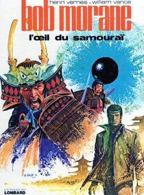 L'œil du samouraï - more original art from the same book