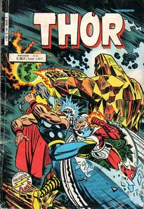 Original comic art related to Thor (1e Série - Arédit Flash) - La fin d'un dieu