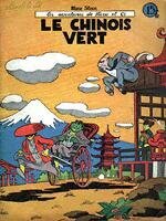 Le chinois vert - more original art from the same book