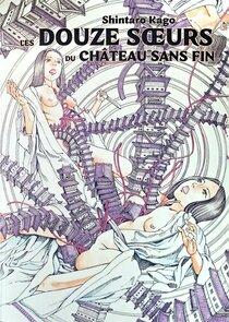 Original comic art related to Princesse du château sans fin (La) - Les douze sœurs du château sans fin