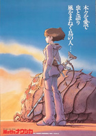 Nausicaä - more original art from the same book