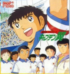 Olive et Tom / Captain Tsubasa - more original art from the same book