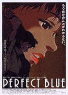 Perfect Blue - more original art from the same book
