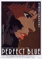 Perfect Blue - voir d'autres planches originales de cet ouvrage