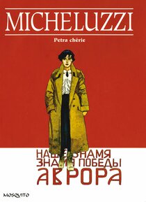 Originaux liés à Pétra chérie