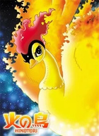 Tezuka Productions - Phénix, l'oiseau de feu / Phoenix 2772
