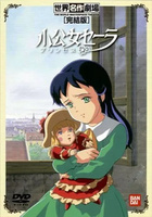 Originaux liés à Princesse Sarah / Princess Sara (Anime) - Princesse Sarah