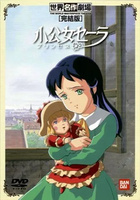 Nippon Animation - Princesse Sarah