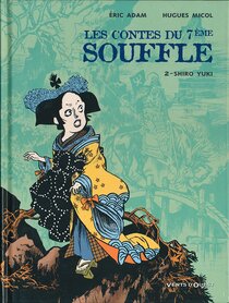 Original comic art related to Contes du 7ème souffle (Les) - Shiro Yuki