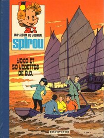 Spirou album du journal - more original art from the same book